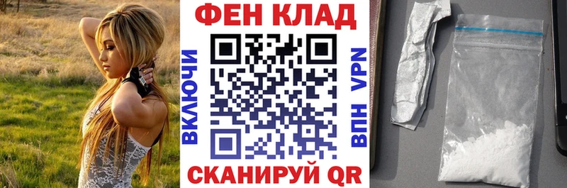 купить закладку Новомичуринск Amphetamine VHQ