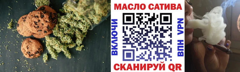 Печенье с ТГК марихуана  Новомичуринск 