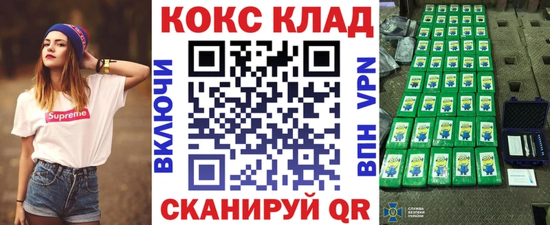 COCAIN VHQ  наркота  Новомичуринск 
