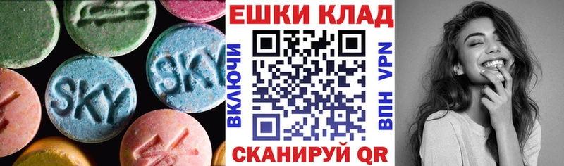 Экстази 280 MDMA  Новомичуринск 