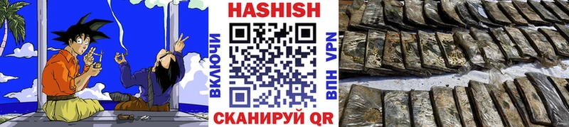 Гашиш ice o lator  Новомичуринск 