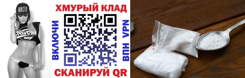 ГЕРОИН VHQ  Новомичуринск 