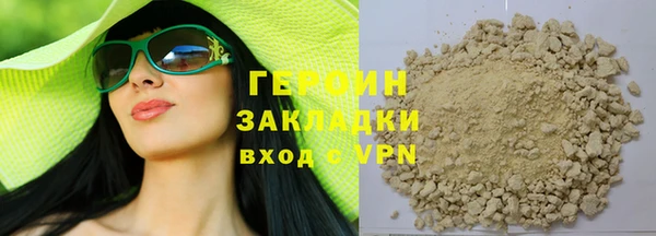 ECSTASY Богородицк