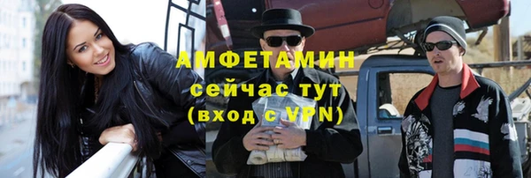 герыч Пролетарск