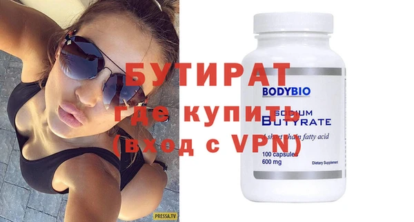 дистиллят марихуана Богородск