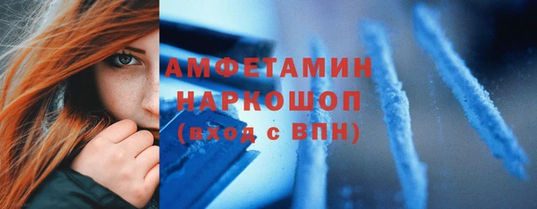 герыч Пролетарск