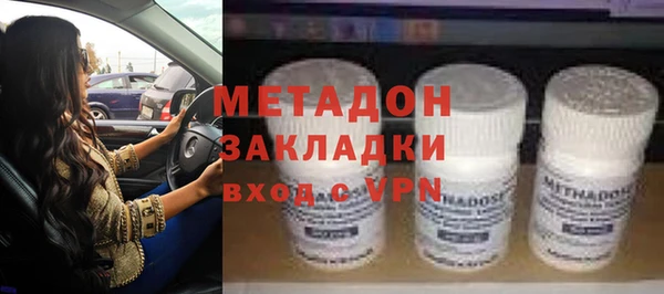 метамфетамин Богданович