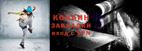 герыч Пролетарск