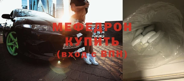 дистиллят марихуана Богородск