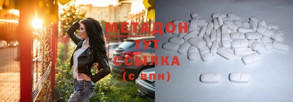 метамфетамин Богданович