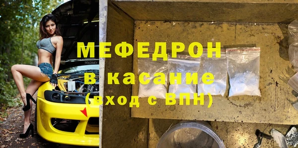 метамфетамин Богданович