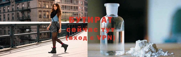 герыч Пролетарск