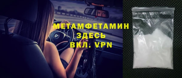 ECSTASY Богородицк