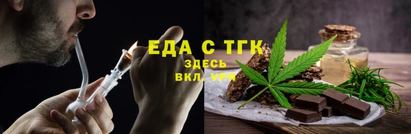 дистиллят марихуана Богородск