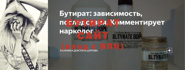 дистиллят марихуана Богородск
