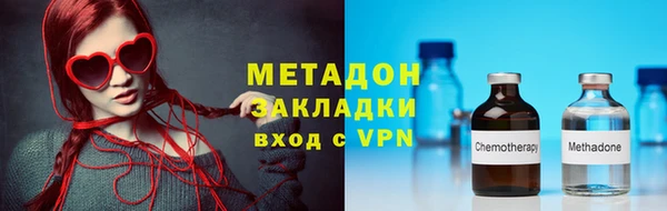 дистиллят марихуана Богородск