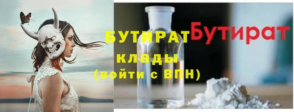 спайс Протвино