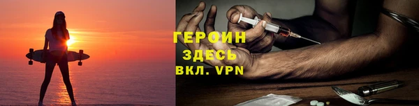 дистиллят марихуана Богородск