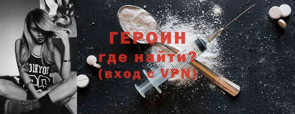 метамфетамин Богданович