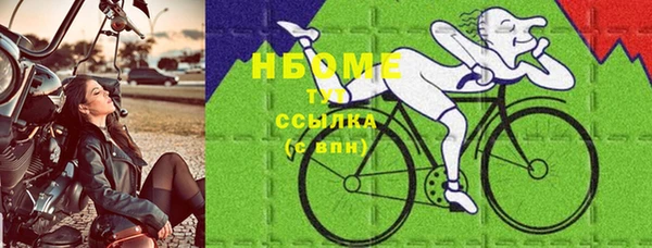 спайс Протвино