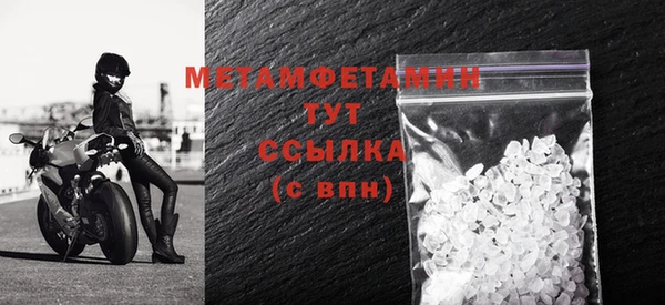спайс Протвино