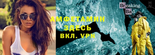 метамфетамин Богданович