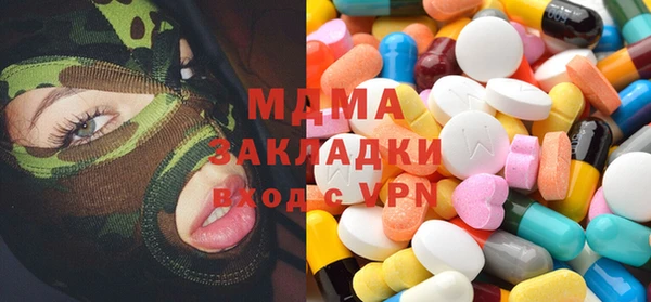 ECSTASY Богородицк