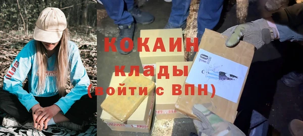 дистиллят марихуана Богородск