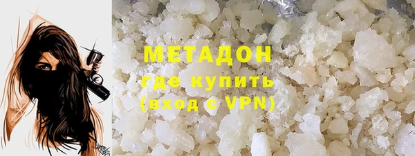 ECSTASY Богородицк