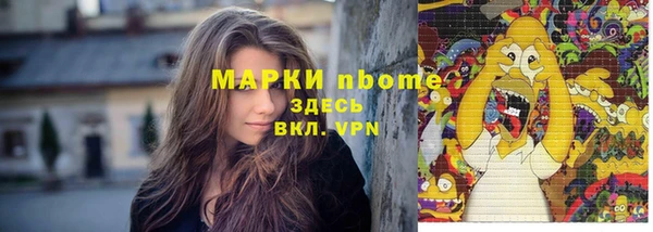 метамфетамин Богданович