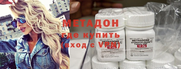 дистиллят марихуана Богородск