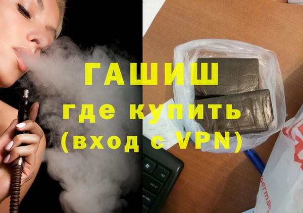 метамфетамин Богданович
