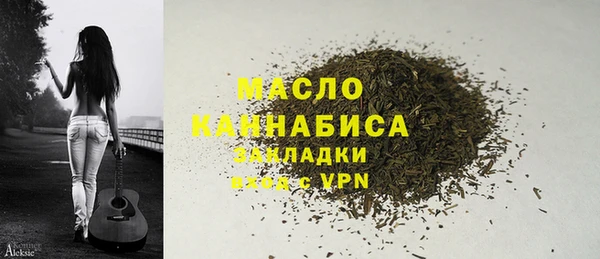 спайс Протвино