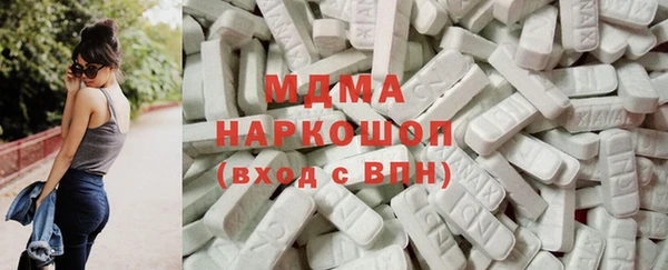 ECSTASY Богородицк