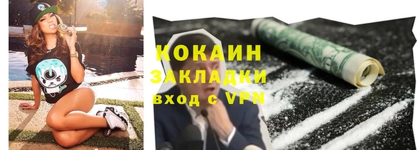 спайс Протвино