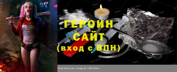 метамфетамин Богданович