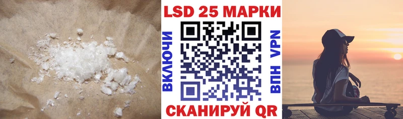 ЛСД экстази ecstasy  как найти закладки  Новомичуринск 