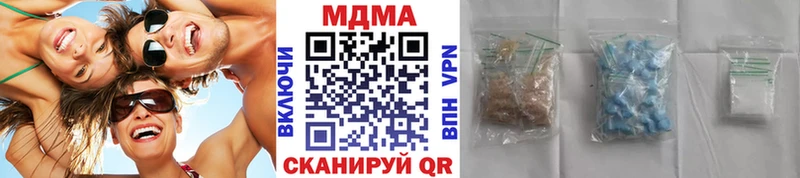где можно купить   Новомичуринск  MDMA VHQ 