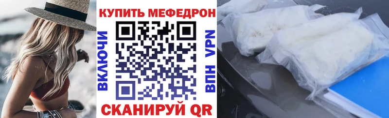 гидра онион  Новомичуринск  Меф 4 MMC 