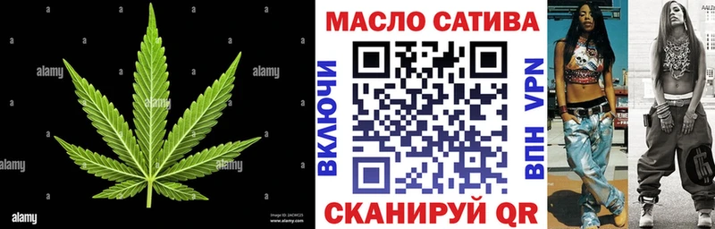 наркота  Новомичуринск  ТГК гашишное масло 